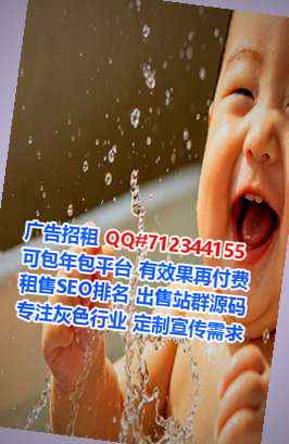 彭山孕母市政工程门市部